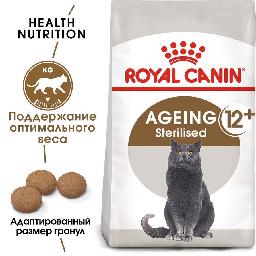 Корм сухой Royal Canin Ageing Sterilised 12+ для стерилизованных кошек старше 12 лет, 400 г