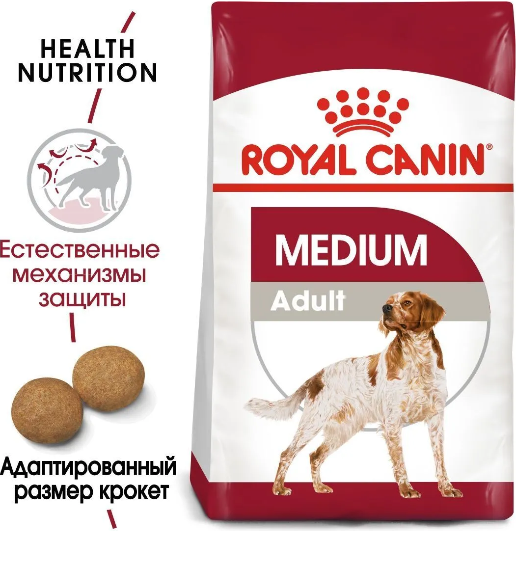 Сухой корм для собак средних пород (весом от 11 до 25 кг) Royal Canin MEDIUM Adult 3 кг
