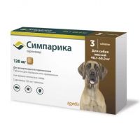 Таблетки Симпарика для собак весом 40 -60 кг, от блох и клещей 120 мг 1 таблетка