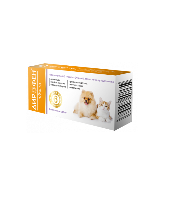 Таблетки для кошек и собак мелких пород Дирофен для дегельминтизации 6 таб