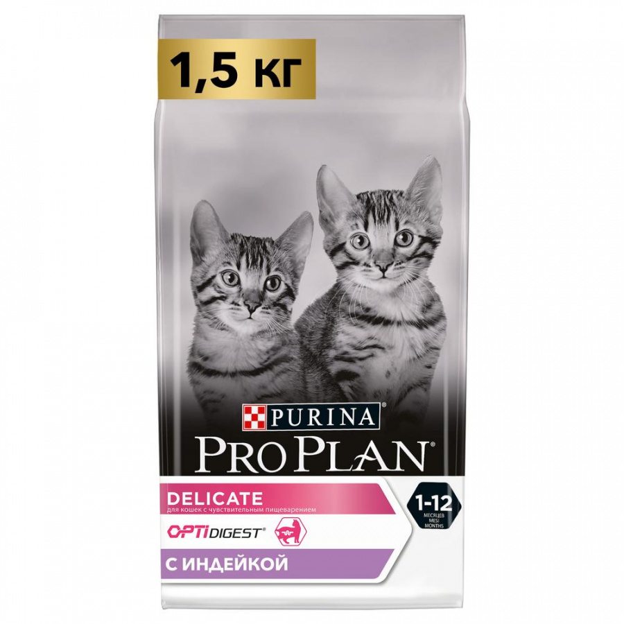 Корм сухой Purina Pro Plan для котят, с чувствительным пищеварением, с индейкой, 1.5 кг
